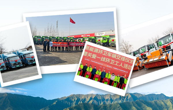 開年即沖刺！中國重汽批量交車啟新程，點亮全國綠色運輸版圖