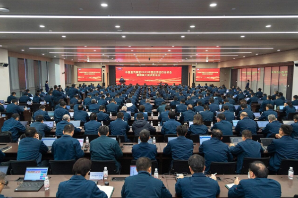 中國重汽集團召開2025年度經濟運行分析會暨領導干部述職會議
