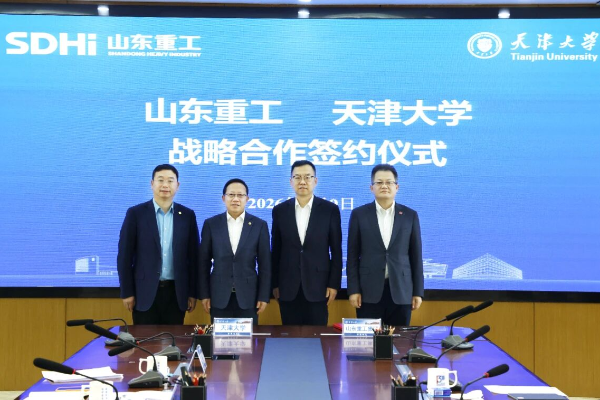 山東重工與天津大學簽署戰略合作框架協議