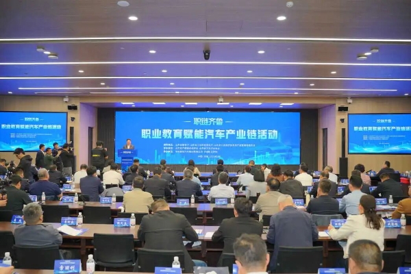 “職鏈齊魯”職業教育賦能汽車產業鏈活動在中國重汽舉辦