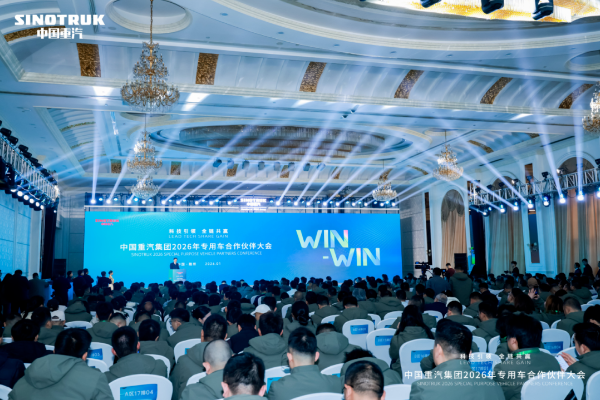 Lead Tech, Share Gain | SINOTRUK Hosts 2026 Special Purpose Vehicle Partners Conference